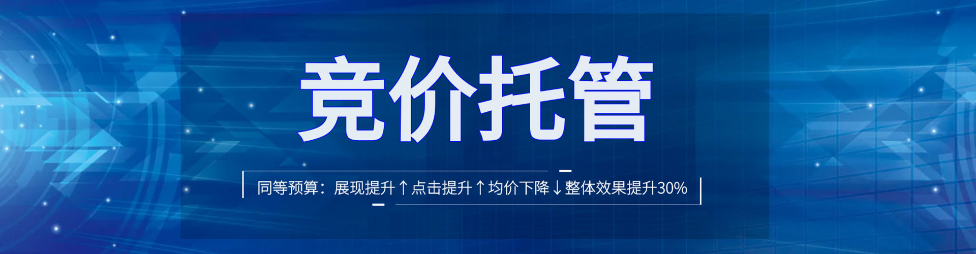 阜城百度竞价赚钱